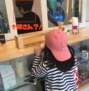 溺愛 玉木宏の妹の顔画像と病気の名前を特定 身体が弱いため兄がソフトクリーム屋を支援 大人気店に Tanoseek