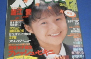 原田龍二の奥さんと子供など家族の画像やプロフ経歴まとめ 嫁が許すも不倫についてネットは厳しい声 Tanoseek