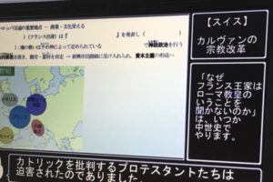 くら寿司のバイトテロの動画で炎上の従業員の名前や顔が特定 損害賠償や退学処分はある Tanoseek