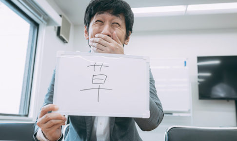 まとめ 面白い名前 Ssid のwifiがtwitterで話題になっていたので色々探してみた コナン Laーーーn 等 Tanoseek