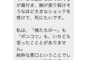 動画 エクアドルリーグの女性審判が美人すぎると話題 名前やプロフは サッカーの試合中にカードを出すふりをしてハンカチで汗を拭く Tanoseek