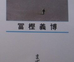 画像 Tip Top イースターの可愛いダンサーのプロフを特定 名前や年齢やsnsのアカウントが気になる Tanoseek