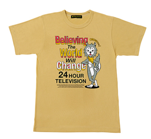 21年 チャリティシャツ 24時間テレビのtシャツ の通販や店舗で購入できる場所や発売日と値段は デザインは髙橋海人 Tanoseek