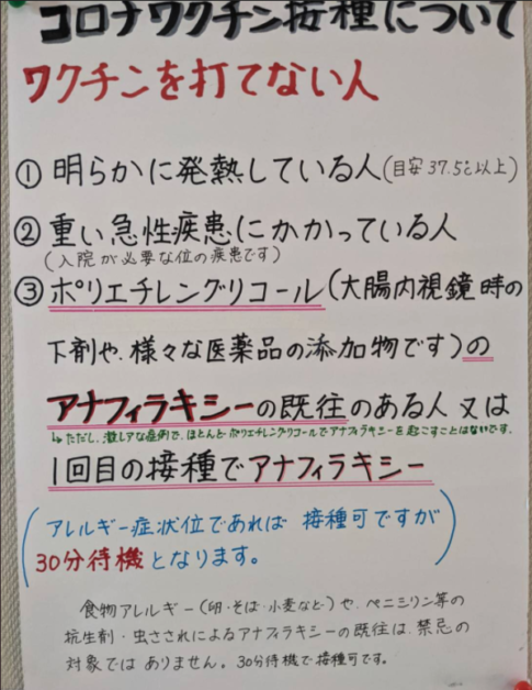 最速 勇気100 歌詞あり